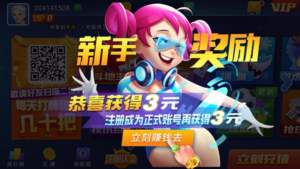 发条娱乐app最新版 v1.0