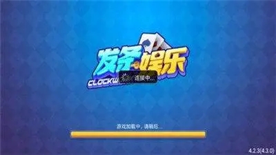 发条娱乐app最新版 v1.0