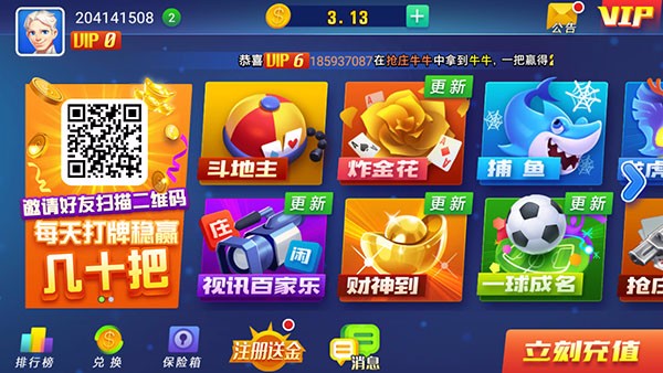 发条娱乐app最新版 v1.0