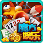 魔方娱乐app最新版 v1.1