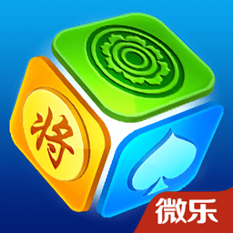 微乐家乡麻将下载最新 v1.2.2