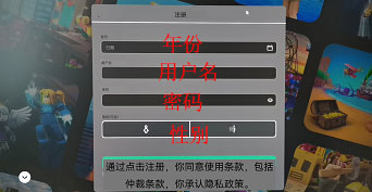 罗布乐思roblox国际服官方版 V2.636.626