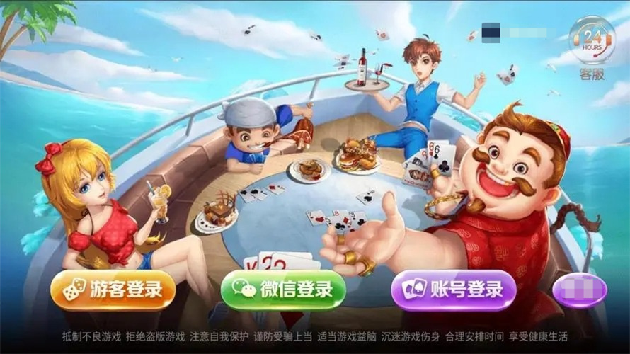 趣玩娱乐app最新版 v1.2