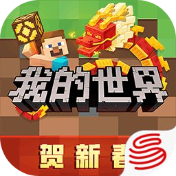 我的世界春季版 vcom.netease.x19