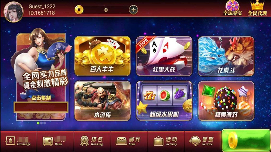 趣玩娱乐app最新版 v1.2