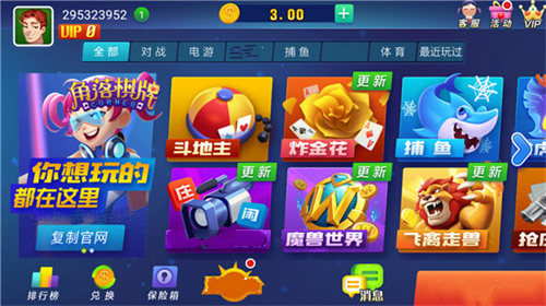 角落娱乐app v1.0