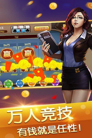 97622国际游戏app官网 v1.0