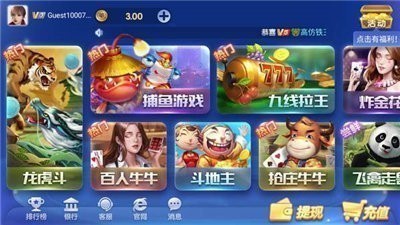 神殿娱乐最新官网版 V1.0