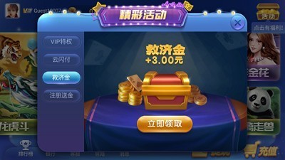 神殿娱乐最新官网版 V1.0