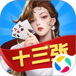 财神十三张最新版 v1.2.4