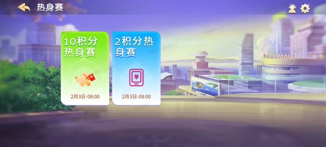 开心斗地主最新版 V1.0.8