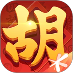 麻将来了官方 V1.21.1.1