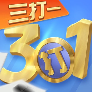 微乐三打一最新版 V6.5.2