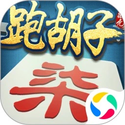 微壳跑胡子最新版 v10.50.206