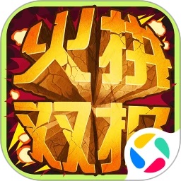 火拼双扣安卓版v1.0