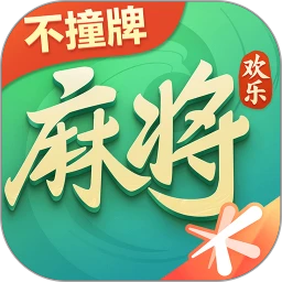 欢乐麻将单机旧版本 V7.9.43