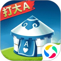 哥哥打大A官方版 v6.1.10