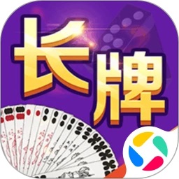 小南四川长牌正版 v7.0.0