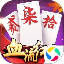 湖南跑胡子正版 v3.8