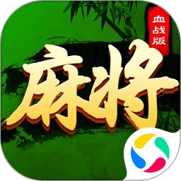 四川麻将官网最新版 v1.2