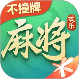 欢乐麻将安卓版v1.2