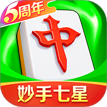 富豪麻将手机版 V5.9101