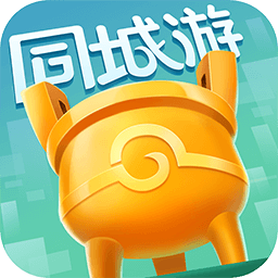 同城游约牌app v2.1.20240924