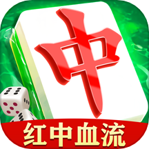 同城麻将手机版 v1.3.10