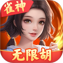 雀神广东麻将手机版 V3.3.7