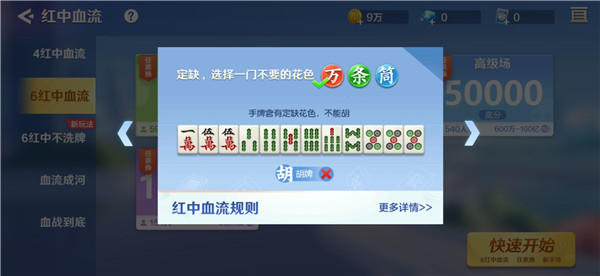 途游麻将旧版 v5.8700