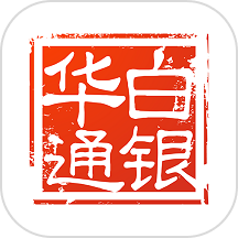 华通白银app最新版 v1.7.1