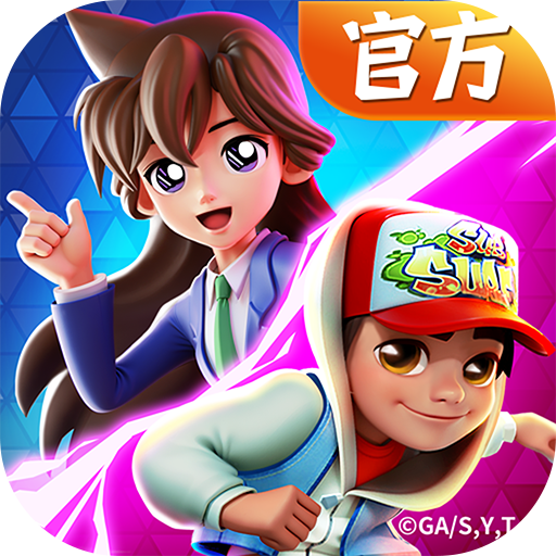 地铁跑酷新春版 v4.11.0