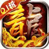 西楚霸业沉默满攻速安卓版 v1.0.0