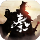 秦皇汉武谋定天下手游正版 v1.2.8