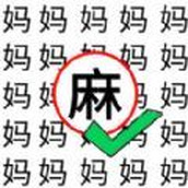 文字脑洞挑战逃出亚马逊官方版 v1.0