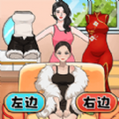 靓女来穿搭最新版 v1.0