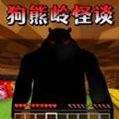 像素沙盒村手机版 v1.0