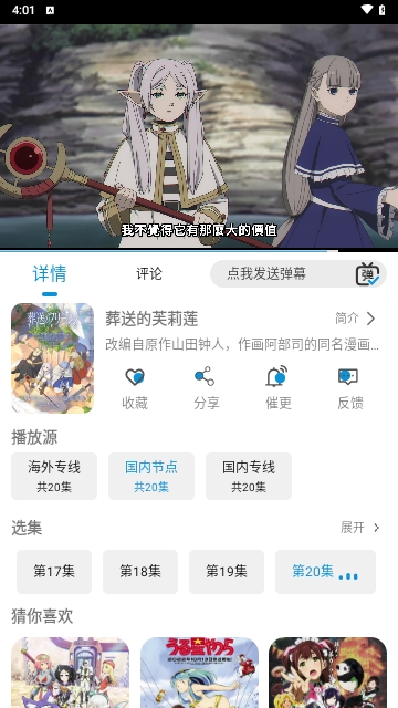 纽约影院软件官方版图2: