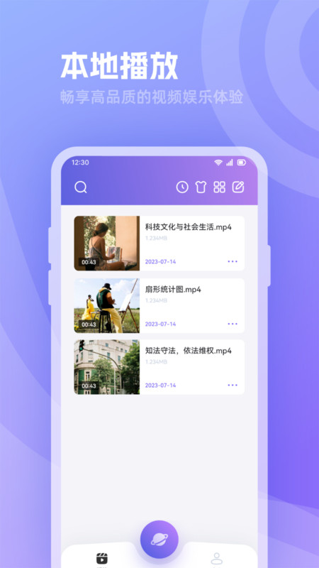 河马追剧播放器app最新版图片1