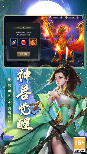 御龙无双官网版 v1.0.25