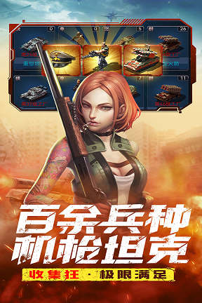 全城警戒九游版 v1.0.7