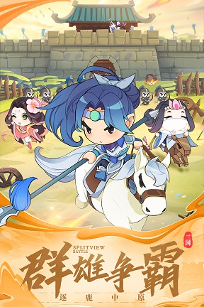 Q卡三国最新版 v2.1.3