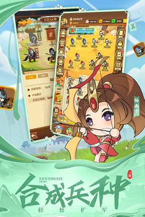 Q卡三国最新版 v2.1.3