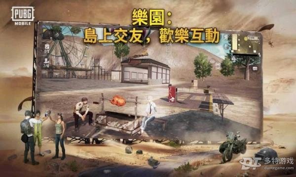 pubg国际服手游官方版 v2.6.0