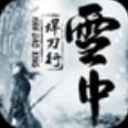 雪中垾刀行2024官方最新版 v1.05