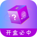 淘个盒子软件官方版 v1.3.1