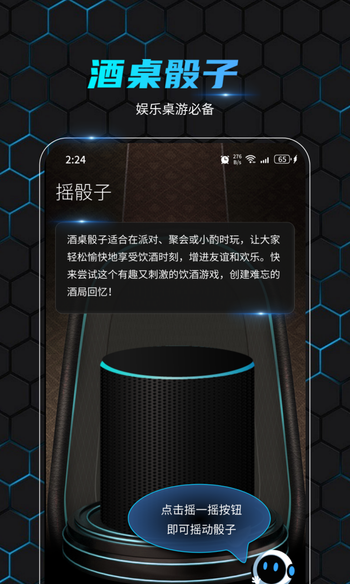 乐迅大师wifi最新免费版图片1