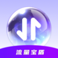 流量宝盾软件官方版 v0.1.0.4