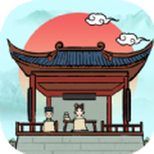 古代书院手机版 v1.0.3