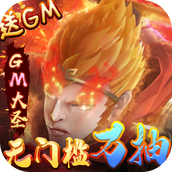 梦回西游记正式版 v1.5.0